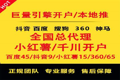 策略为王：看这家公司如何用信息流广告玩转市场